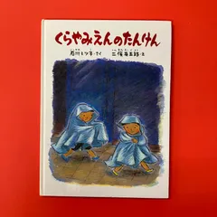 赤本　岩手大学　2002年～2022年 21年分 2025年最新】岩手大学の人気アイテム - メルカリ