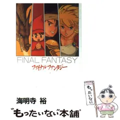 2025年最新】海明寺裕の人気アイテム - メルカリ