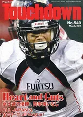 2024年最新】touchdown 雑誌の人気アイテム - メルカリ