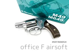 ガスガン マルシン S&W M649 ボディガード 2インチ シルバーABS