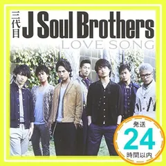 2025年最新】三代目j soul brothers cdの人気アイテム - メルカリ