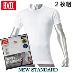 BVD NEW STANDARD 丸首 半袖  Tシャツ 2枚組 フライス編み EY703のサムネイル