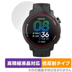 COROS PACE Pro 保護 フィルム OverLay Plus Lite for カロス GPS スポーツウォッチ 高精細液晶 アンチグレア 反射防止 非光沢 指紋防止