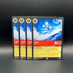 ロルカナ 物語のはじまり 4BOXセット 構築済みデッキ | THE FIRST CHAPTER 物語のはじまり