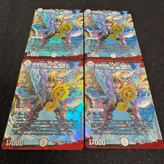 超絶奇跡鬼羅丸　4枚E2　×　3セット 超絶奇跡 鬼羅丸 [DM23EX3 TR4/TR15] | トレカカク～デュエマ
