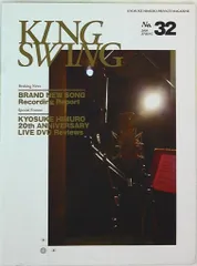 2025年最新】氷室 king swingの人気アイテム - メルカリ