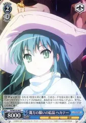 ヴァイスシュヴァルツ/ PSA10 