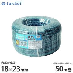 未使用新品】takagi 株式会社タカギ 散水ホース 内径9mm×50m - メルカリ