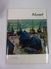 MONET モネ 日本語版 世界の巨匠シリーズ　美術出版社