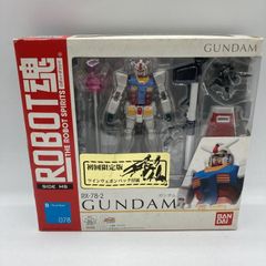 【中古】ROBOT魂 RX-78-2ガンダム[90]のサムネイル