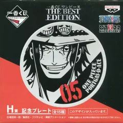 【中古】皿・茶碗(キャラクター) ポートガス・D・エース 記念プレート 「一番くじ ワンピース THE BEST EDITION」 H賞