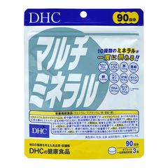 【新品未使用】DHC マルチミネラル 90日分　栄養機能食品(鉄・亜鉛・マグネシウム) 　ポスト投函