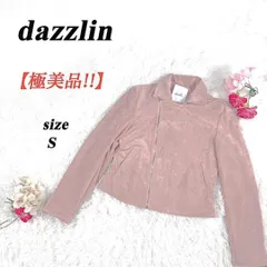 ✨極美品✨ dazzlin ダズリン フェイクスエード ライダースジャケット ピンクベージュ S ダブルライダースジャケット