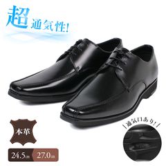 新品REGALビジネスシューズ本革27cmリーガル牛革プレーントゥ - メルカリ