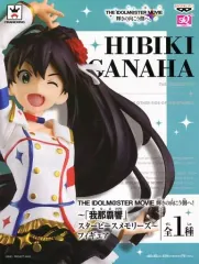 【中古】フィギュア 我那覇響 「アイドルマスター MOVIE 輝きの向こう側へ!」 我那覇響～スターピースメモリーズ～ SQフィギュア