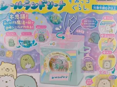 メガハウス(megahouse) シールランドリーナ すみっコぐらし 6才以上