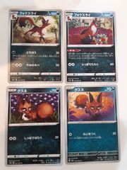 ブラッキー U 070/108、イーブイ050/064 4枚セット - メルカリ