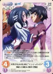 2025年最新】そらのおとしもの chaosの人気アイテム - メルカリ