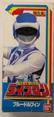 2025年最新】超獣戦隊ライブマン・ブルードルフィン・超合金の