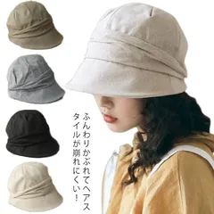 帽子 レディース キャスケット 送料無料 つば広 UVカット キャップ ハット 綿麻 肌に優しい 小顔効果 日よけ サイズ調整可能 折りたたみ ゆったり 可愛い おしゃれ 外出用 女性#lss3614