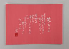 額装詩「道」 詩 「道」 ポエム メッセージ アート 人生 額 インテリア - メルカリ