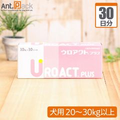 UROACT PLUS 犬用サプリメント 10粒×10シート2箱 - メルカリ