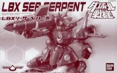 2025年最新】 ダンボール戦機 LBX シーサーペント の人気