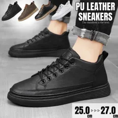 レザースニーカー メンズ フェイクレザー レザーシューズ 革靴 合皮 防水 おしゃれ カジュアル フォーマル ブラック ブラック／ブラウン