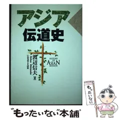 2025年最新】いのちのことば社￼の人気アイテム - メルカリ