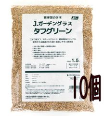 カネコ種苗 西洋芝のタネ Ｊガーデングラス タフグリーン 1.5L ×10個