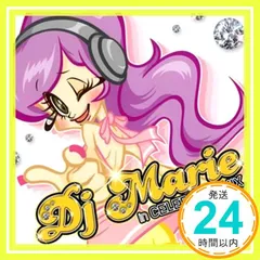 スーパー・ベスト・トランス・プレゼンツ・DJマリエ・イン・セレブリティ・ミックス [CD] オムニバス、 Q;indivi、 カスケーダ、 ヴァネッサ・ハジェンズ、 オーバーヘッド・チャンピオン、 アビゲイル、 ヒラリー・ダフ、 インリン・オブ・ジョ_02