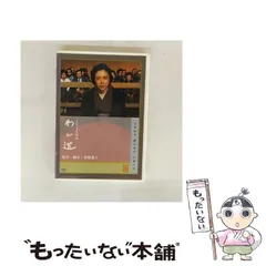 2026年最新】高橋信次講演テープの人気アイテム - メルカリ