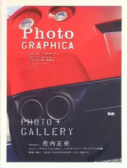 2025年最新】Photo GRAPHICAの人気アイテム - メルカリ