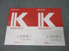 2026年最新】LEC Kマスターの人気アイテム - メルカリ