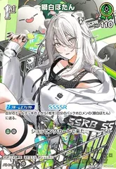 2025年最新】獅白ぼたん スリーブの人気アイテム - メルカリ