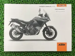 オンラインストア売れ筋 KTM 790/890/1050/1090ADVENTURE/R キャリア