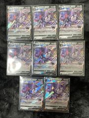 ゲノセクトv