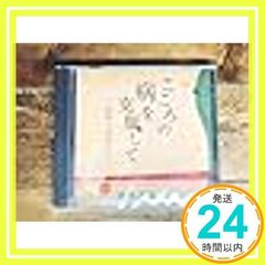 Item thumbnail for item 9efe1784-2a73-439b-a29d-9111ea8f1a33