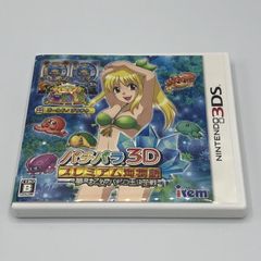 中古】未開封）生徒会にも穴はある 陸奥こまろ 立体マウスパッド