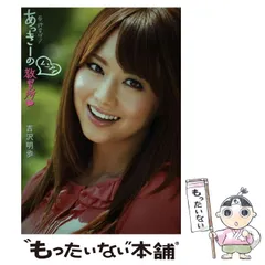 2025年最新】吉沢明歩 カレンダーの人気アイテム - メルカリ