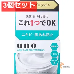 UNO(ウーノ) 薬用 アクネケア パーフェクションジェル 90g 3個セット まとめ売りのサムネイル