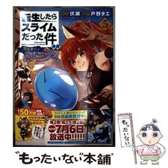 中古】 iPhone 5完全ガイド SoftBank版 / 向井領治 木村菱治 MdN