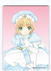 2025年最新】原作版カードキャプターさくらトレーディングカード