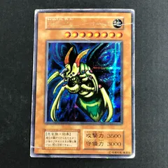 2025年最新】グレートモス シークレットの人気アイテム - メルカリ