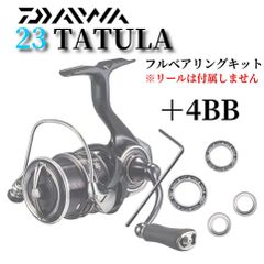 23 エアリティ対応 フルベアリングキット ベアリング追加
