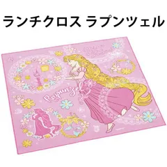 ランチクロス ラプンツェル 659317 子供 弁当 通園 ディズニー プリンセス 幼稚園 保育園