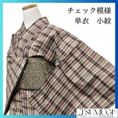 小紋　単衣　紬　格子模様　チェック模様　ベージュカラー　着物　044a p