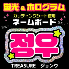 2025年最新】ヒョンソク スローガンの人気アイテム - メルカリ