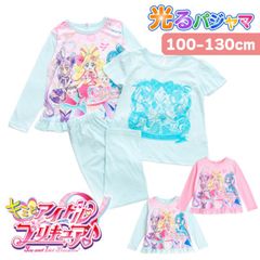 キミとアイドル プリキュア 寝ても覚めても光るパジャマ 女の子 長袖 半袖 2TOPS 薄くて軽い！快適Tシャツ素材天竺 100 110 120 130 ピンク サックス