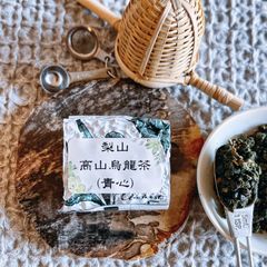台湾茶 梨山高山烏龍茶(青心）春茶 新茶